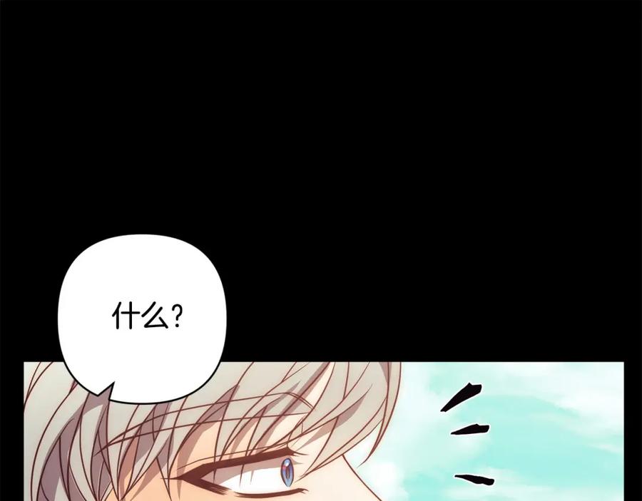 《回归后，黑化复仇！》第37话 只要你活着就好！ 第46页