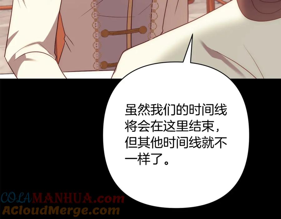 《回归后，黑化复仇！》第37话 只要你活着就好！ 第113页