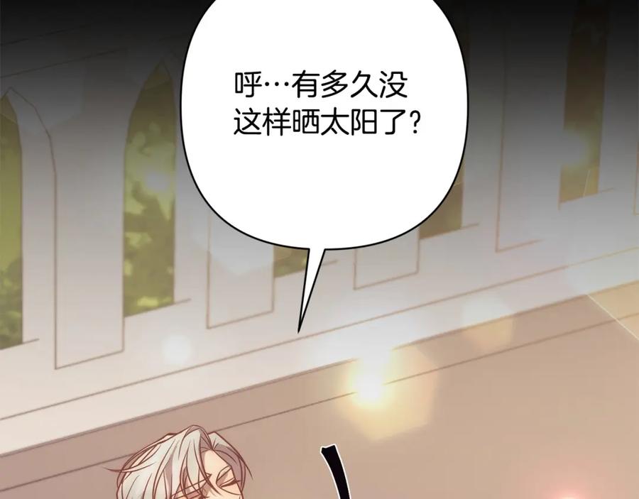 《回归后，黑化复仇！》第37话 只要你活着就好！ 第8页
