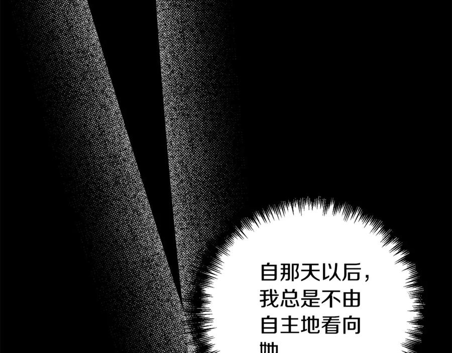 《回归后，黑化复仇！》第37话 只要你活着就好！ 第94页