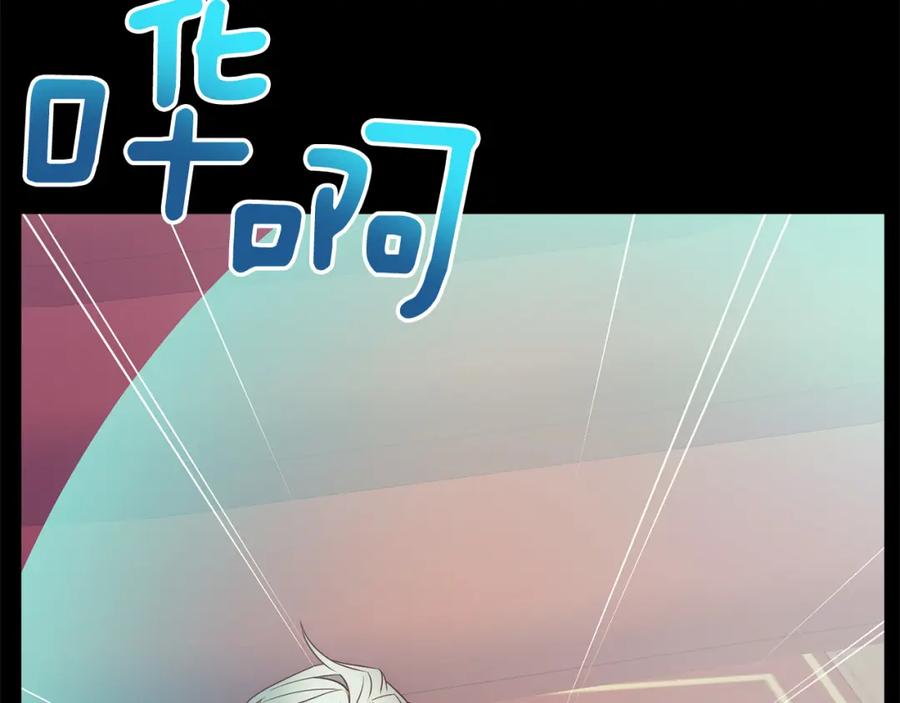 《回归后，黑化复仇！》第38话 结束生命 第132页