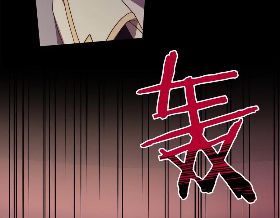 《回归后，黑化复仇！》第38话 结束生命 第99页