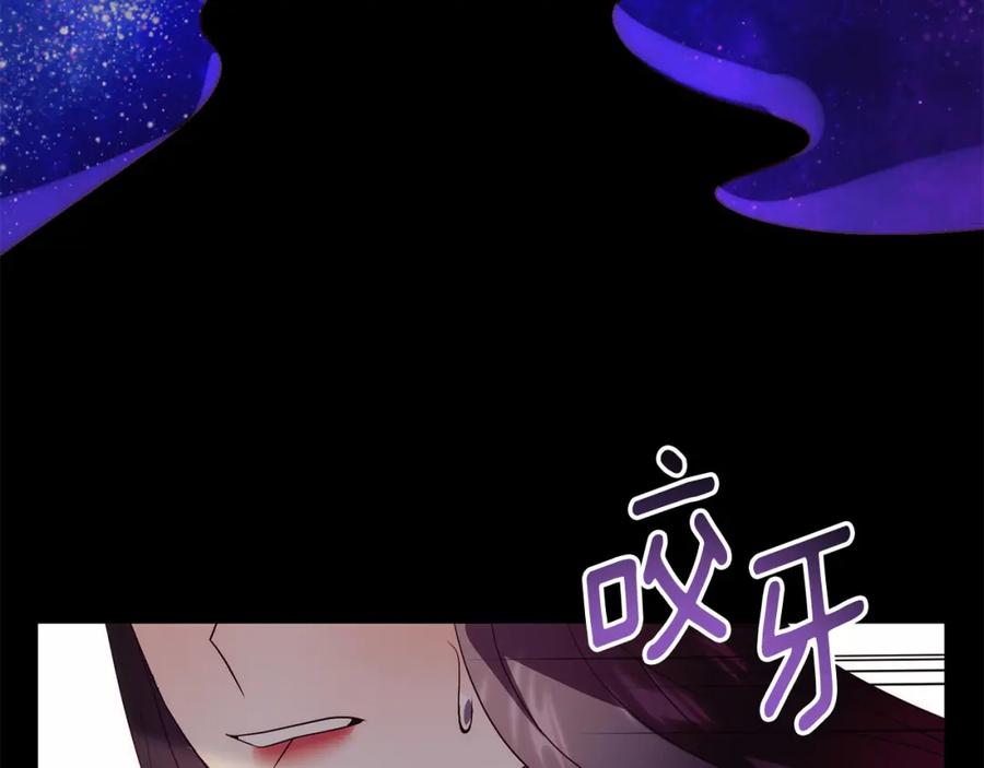 《回归后，黑化复仇！》第38话 结束生命 第52页