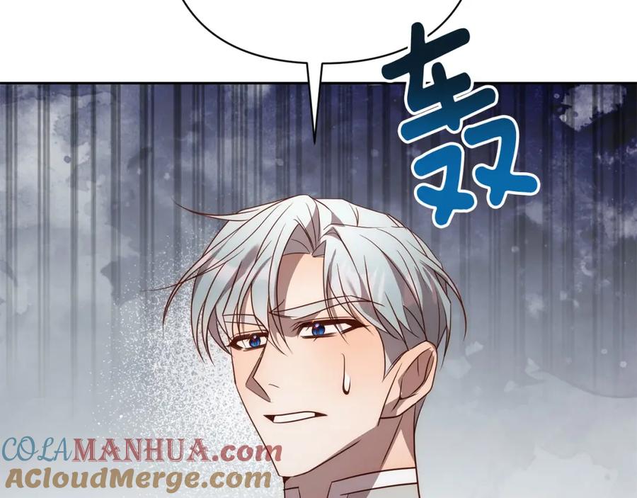 《回归后，黑化复仇！》第38话 结束生命 第201页