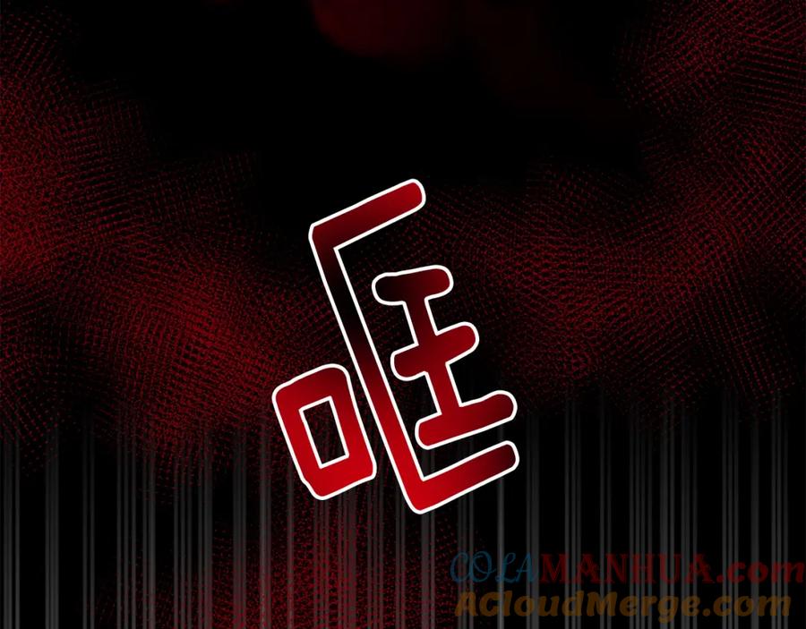 《回归后，黑化复仇！》第38话 结束生命 第29页