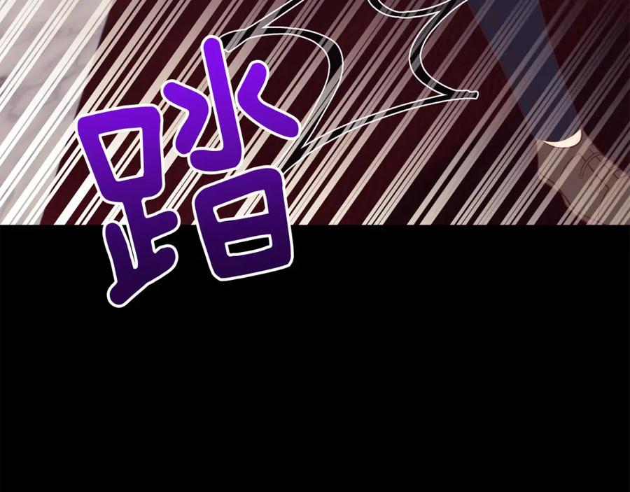 《回归后，黑化复仇！》第38话 结束生命 第87页