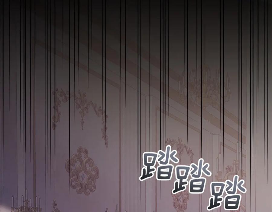 《回归后，黑化复仇！》第38话 结束生命 第54页