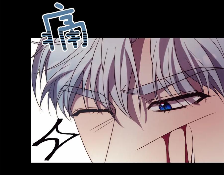 《回归后，黑化复仇！》第38话 结束生命 第150页