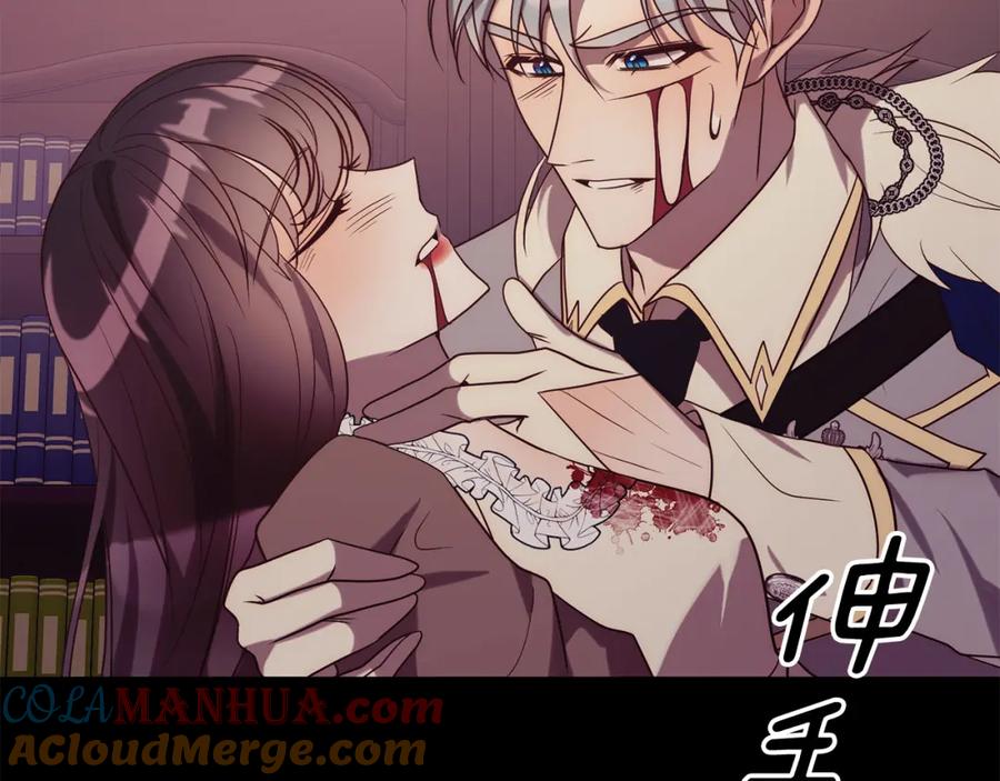 《回归后，黑化复仇！》第38话 结束生命 第113页