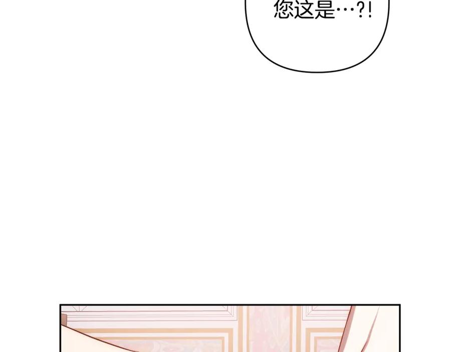 《回归后，黑化复仇！》第3话 我们离婚吧 第98页