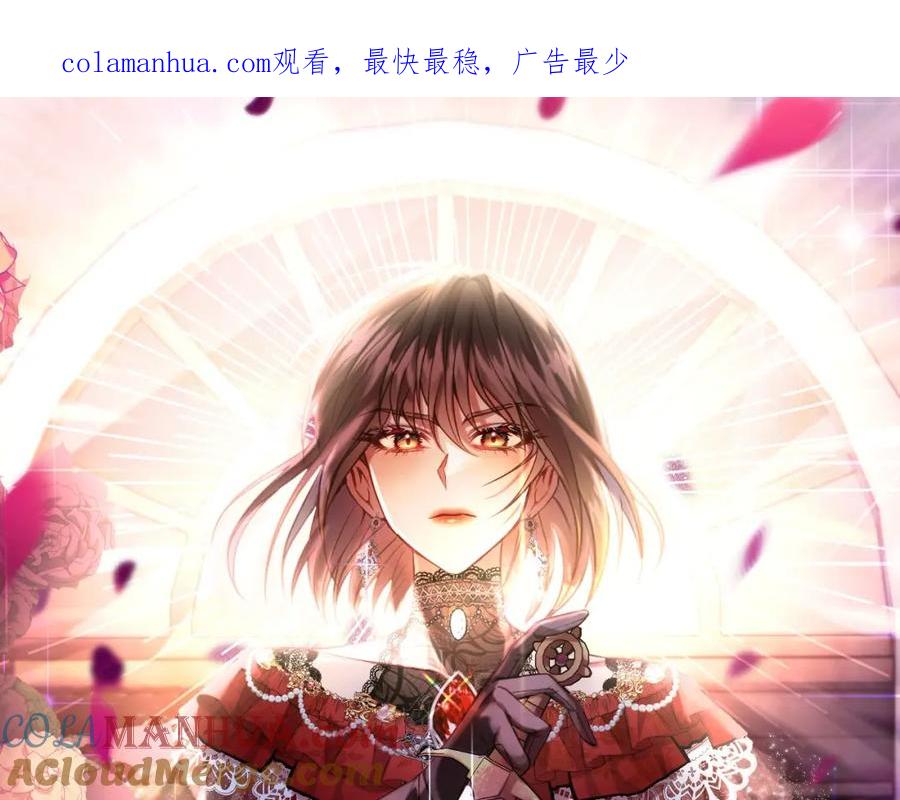 《回归后，黑化复仇！》第3话 我们离婚吧 第1页