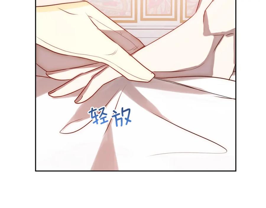 《回归后，黑化复仇！》第3话 我们离婚吧 第99页