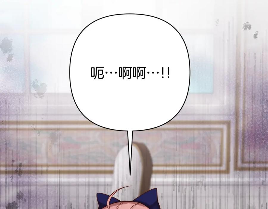 《回归后，黑化复仇！》第3话 我们离婚吧 第56页