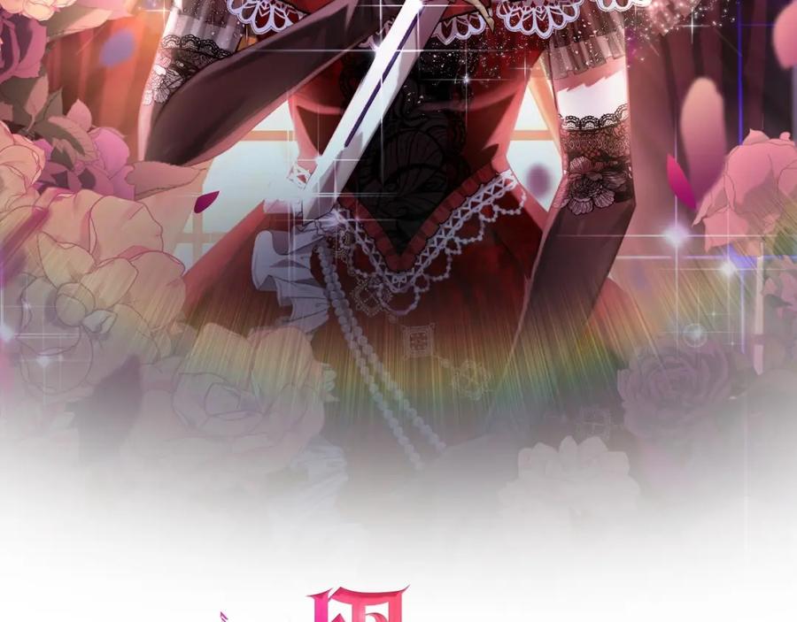 《回归后，黑化复仇！》第3话 我们离婚吧 第2页