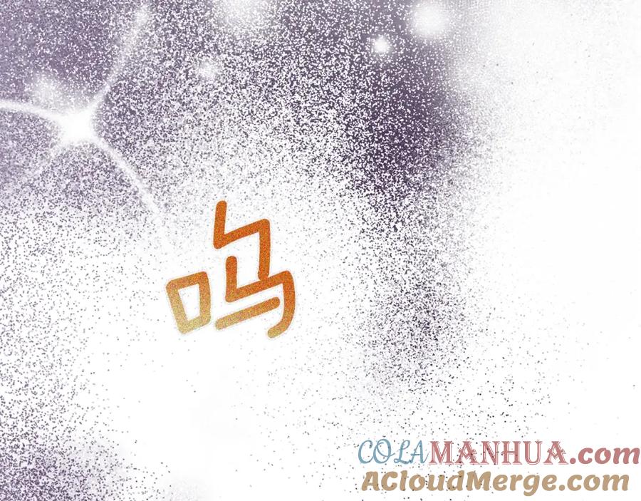 《回归后，黑化复仇！》第3话 我们离婚吧 第49页