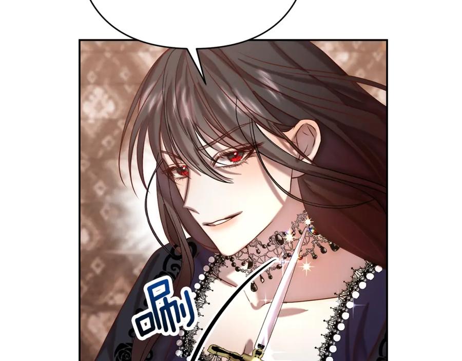 《回归后，黑化复仇！》第3话 我们离婚吧 第175页