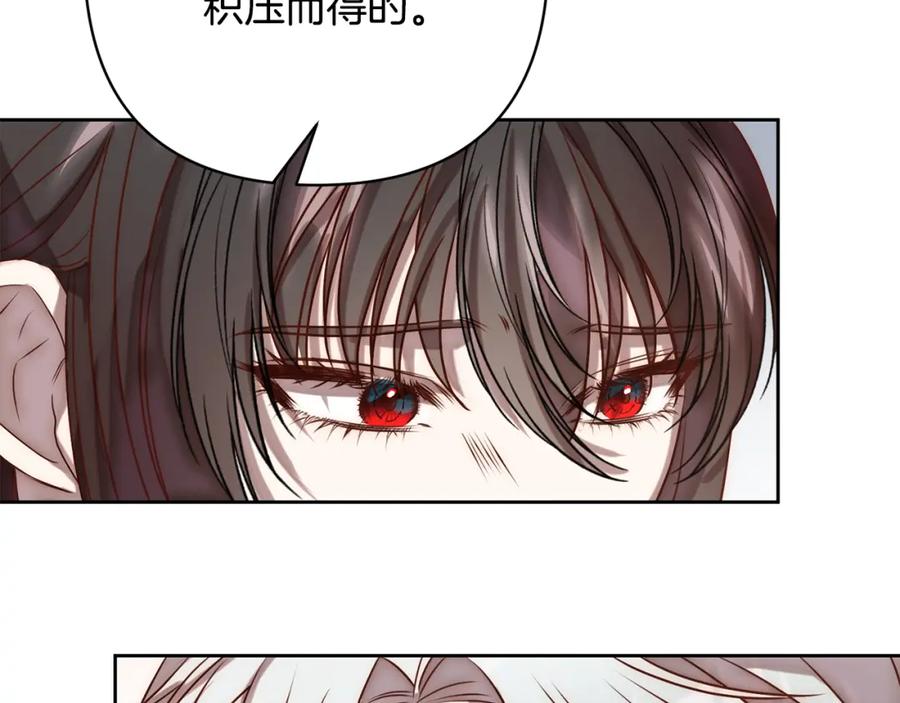 《回归后，黑化复仇！》第3话 我们离婚吧 第103页