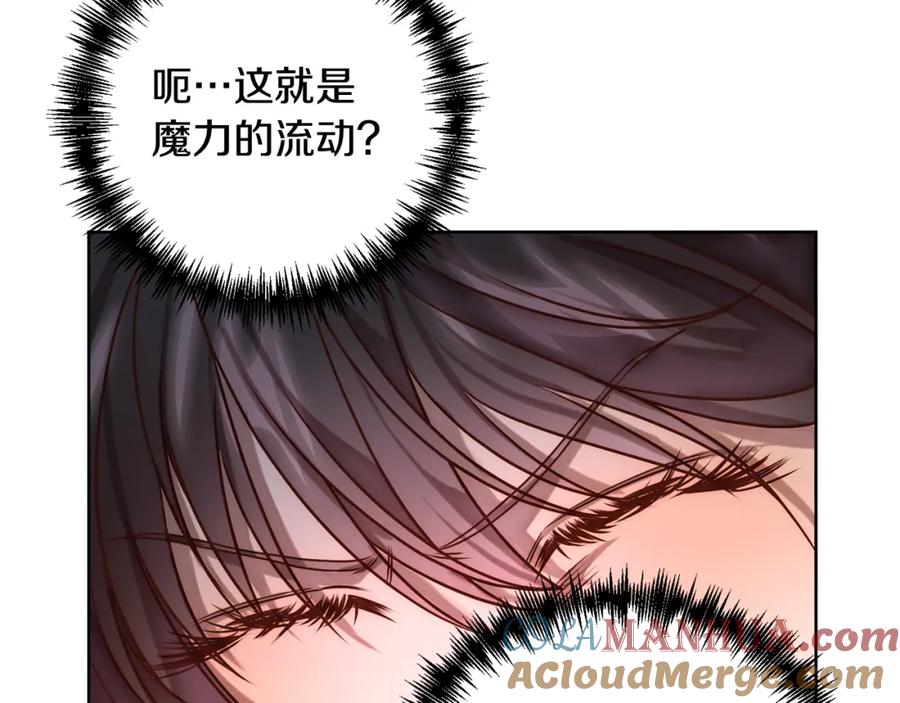 《回归后，黑化复仇！》第3话 我们离婚吧 第53页