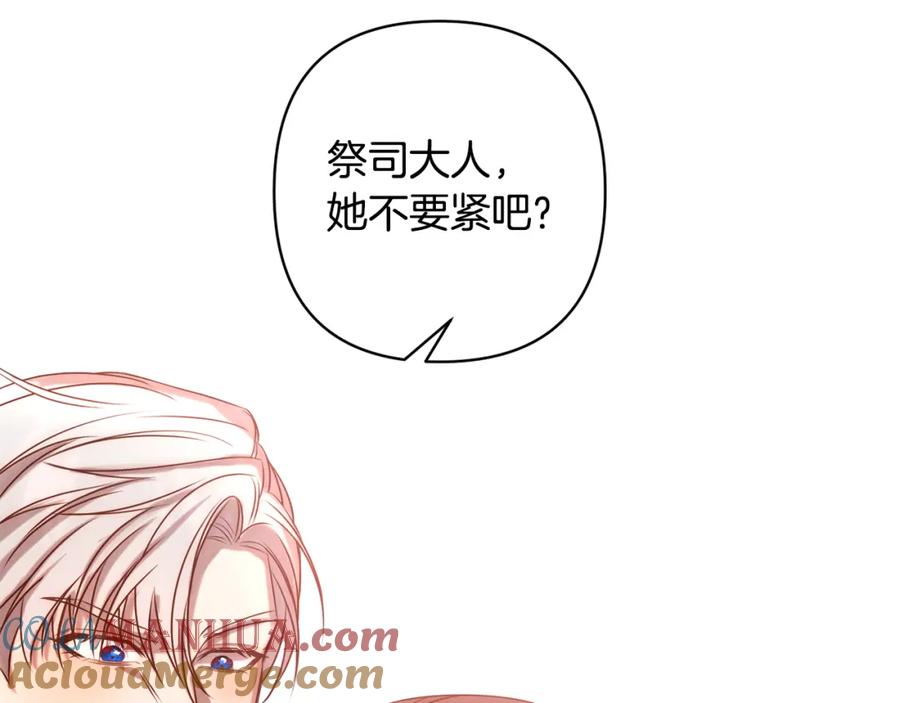 《回归后，黑化复仇！》第3话 我们离婚吧 第69页