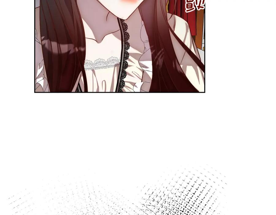 《回归后，黑化复仇！》第3话 我们离婚吧 第84页
