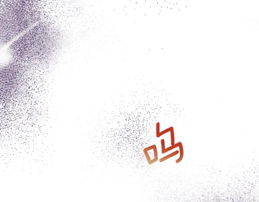 《回归后，黑化复仇！》第3话 我们离婚吧 第50页