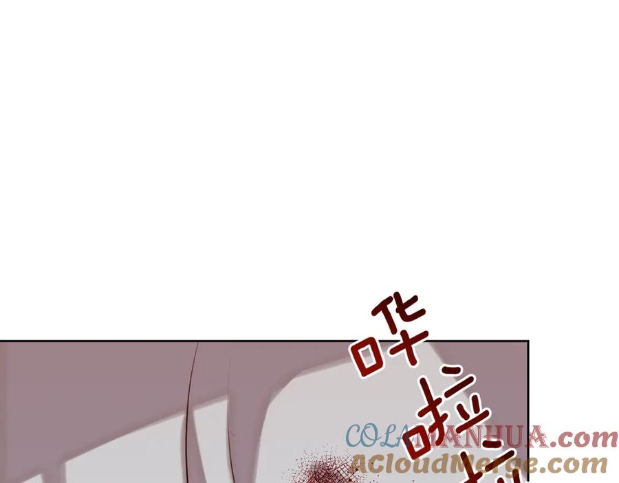 《回归后，黑化复仇！》第3话 我们离婚吧 第5页
