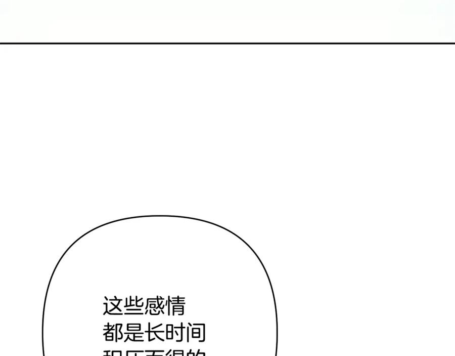《回归后，黑化复仇！》第3话 我们离婚吧 第102页
