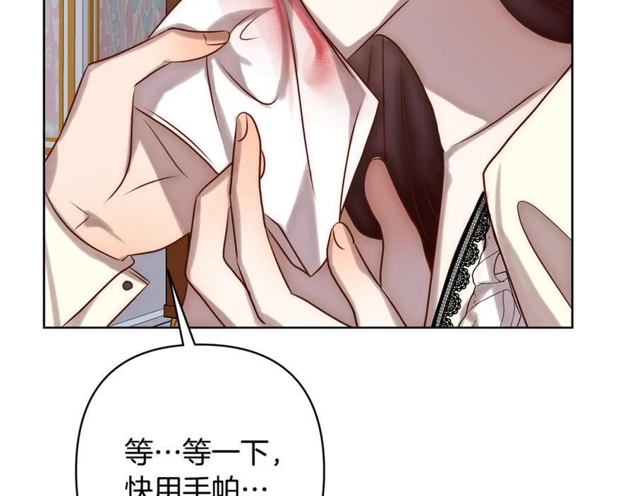 《回归后，黑化复仇！》第3话 我们离婚吧 第11页