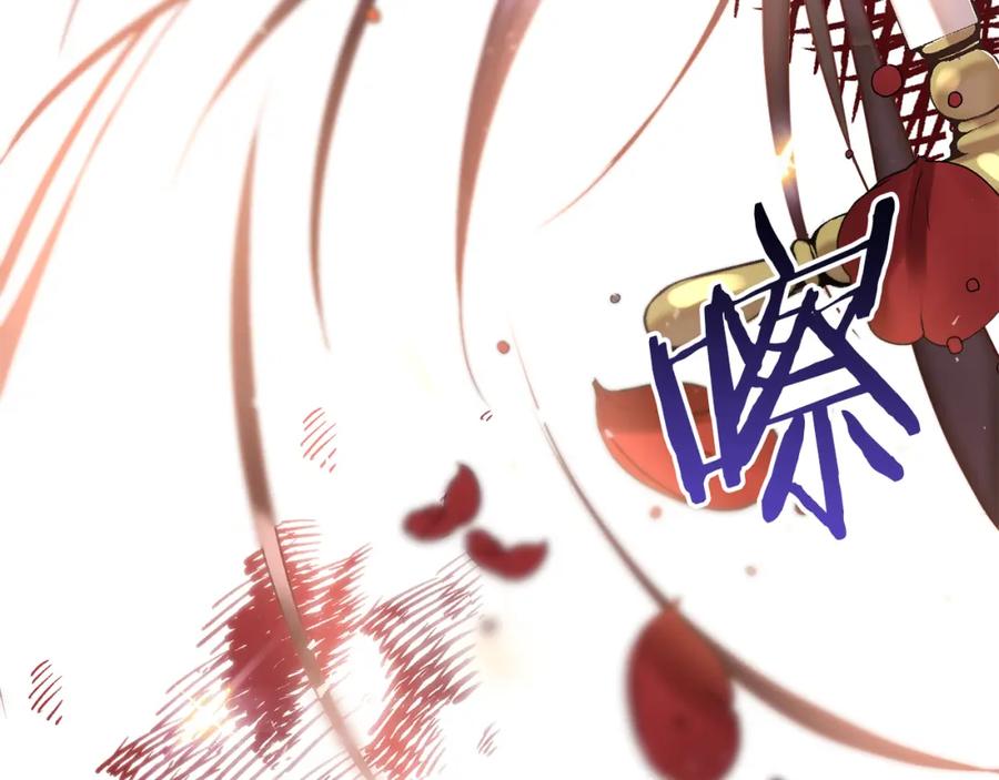 《回归后，黑化复仇！》第3话 我们离婚吧 第183页