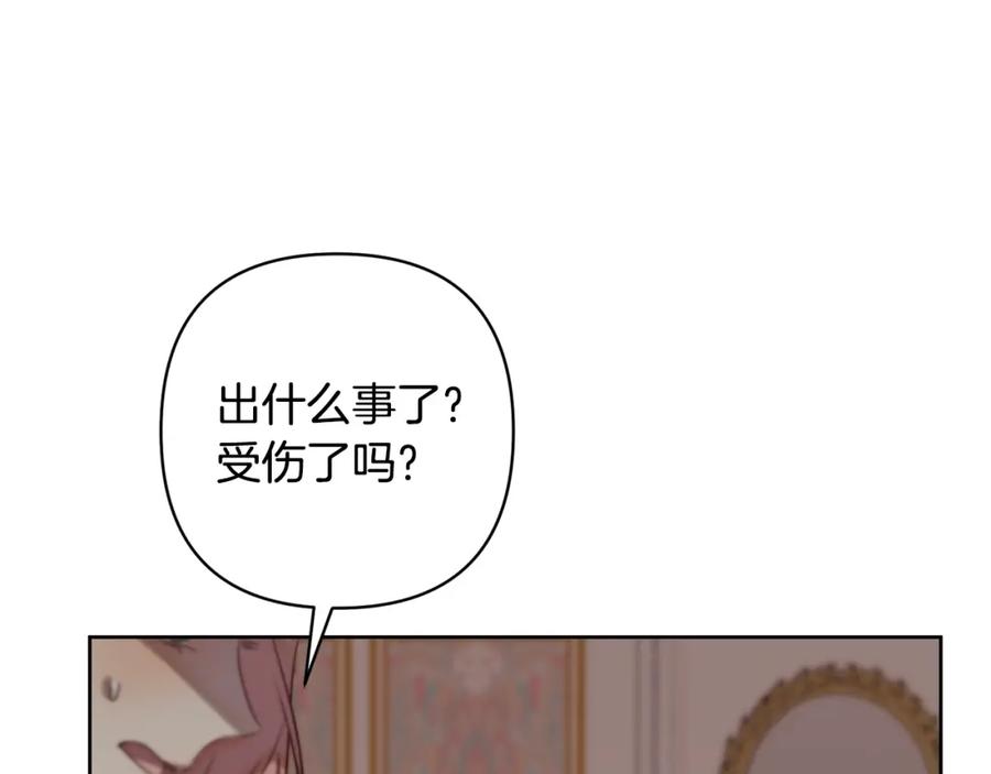 《回归后，黑化复仇！》第3话 我们离婚吧 第64页
