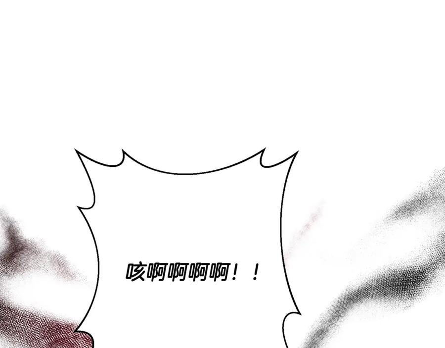 《回归后，黑化复仇！》第39话 坏蛋变身兽人！ 第178页