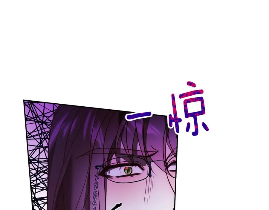 《回归后，黑化复仇！》第39话 坏蛋变身兽人！ 第75页