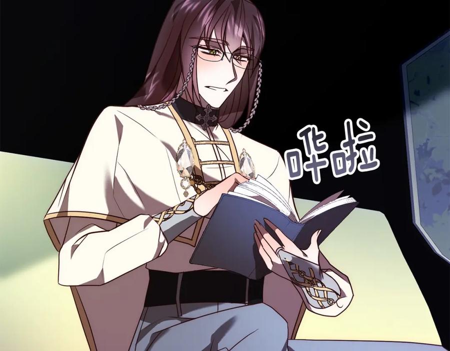 《回归后，黑化复仇！》第39话 坏蛋变身兽人！ 第55页