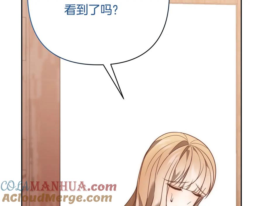 《回归后，黑化复仇！》第39话 坏蛋变身兽人！ 第41页