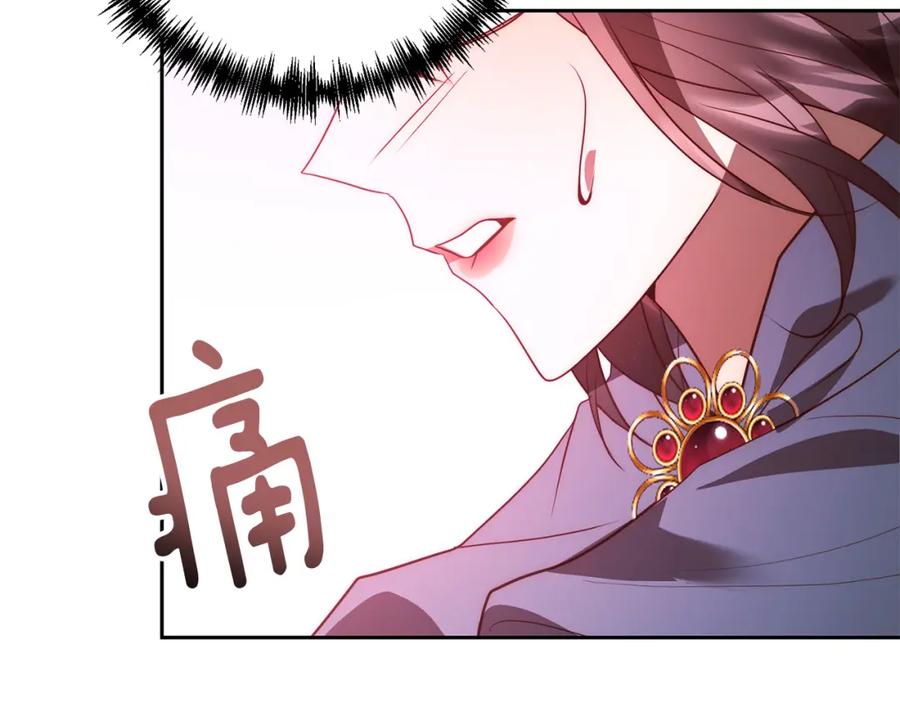 《回归后，黑化复仇！》第39话 坏蛋变身兽人！ 第182页