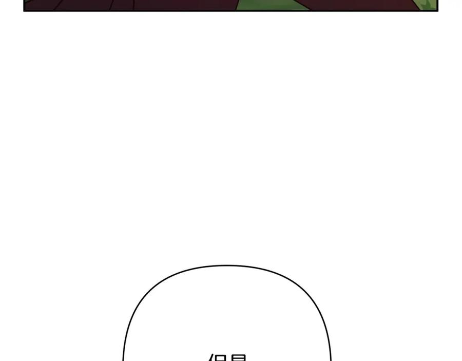 《回归后，黑化复仇！》第39话 坏蛋变身兽人！ 第158页