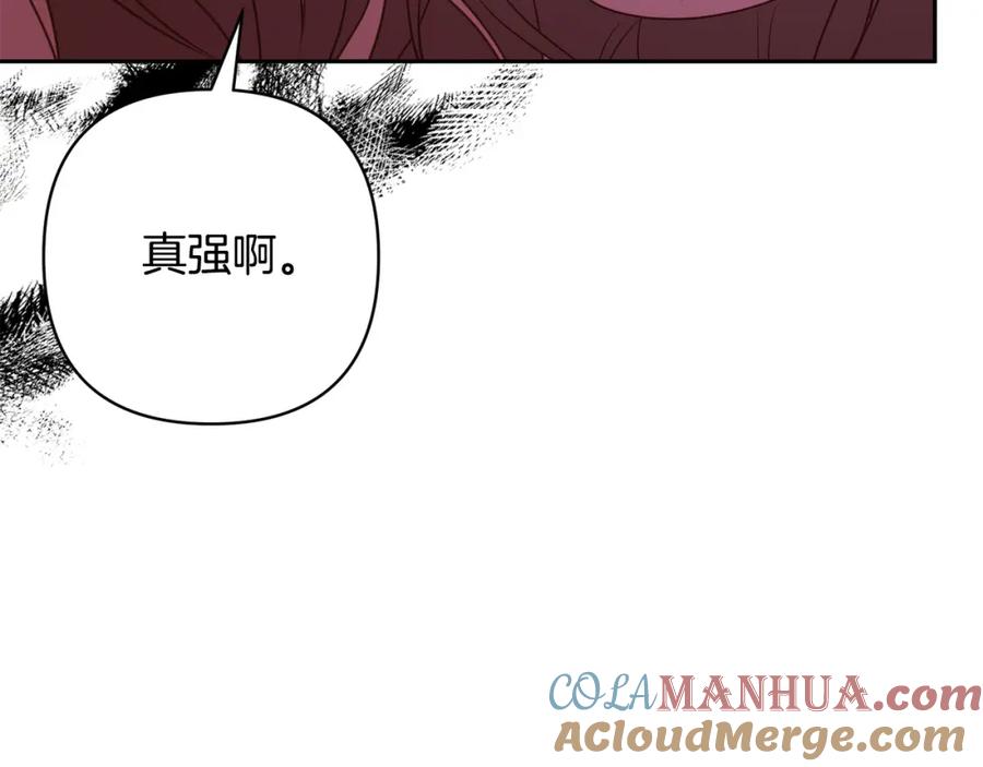 《回归后，黑化复仇！》第39话 坏蛋变身兽人！ 第189页
