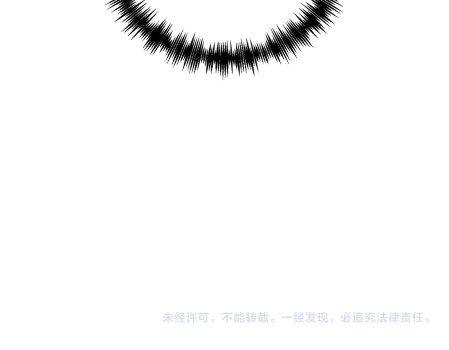 《回归后，黑化复仇！》第39话 坏蛋变身兽人！ 第203页