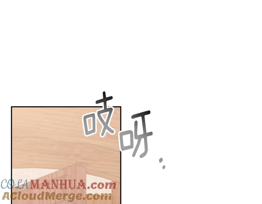 《回归后，黑化复仇！》第39话 坏蛋变身兽人！ 第29页