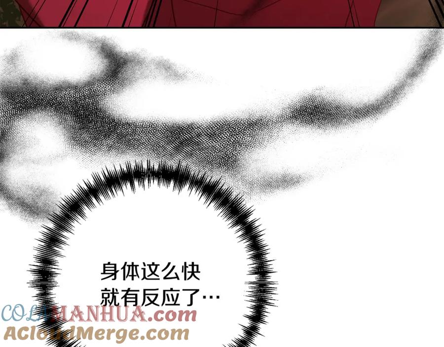《回归后，黑化复仇！》第39话 坏蛋变身兽人！ 第181页