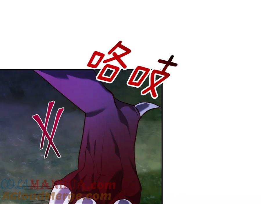 《回归后，黑化复仇！》第39话 坏蛋变身兽人！ 第117页
