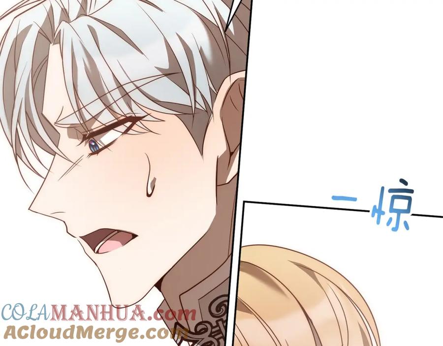 《回归后，黑化复仇！》第39话 坏蛋变身兽人！ 第37页