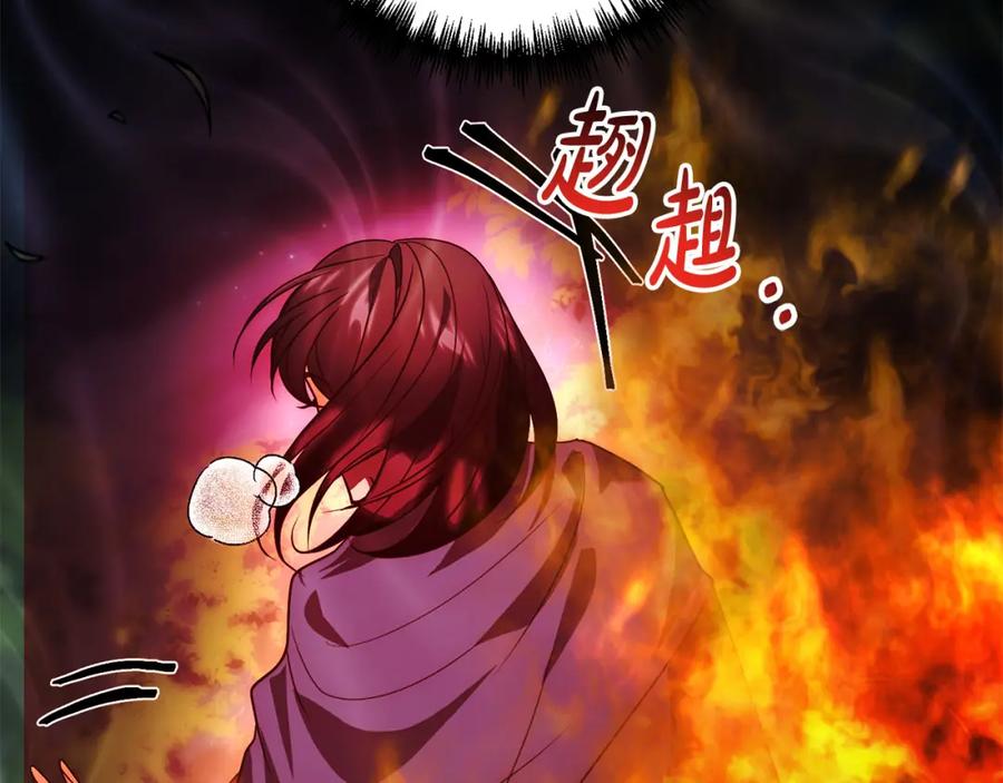 《回归后，黑化复仇！》第40话 舍命相救 第60页