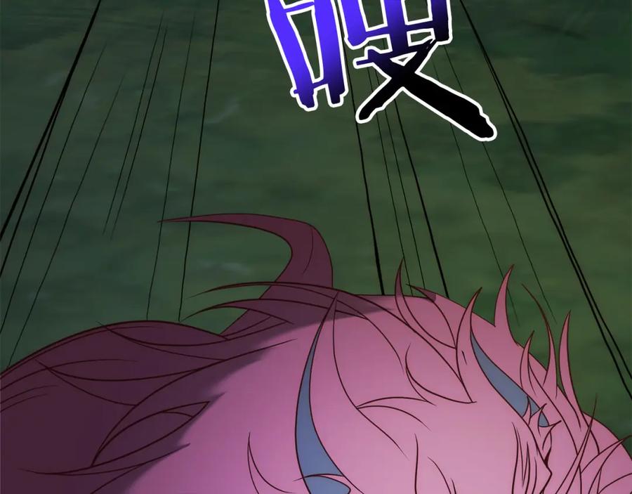 《回归后，黑化复仇！》第40话 舍命相救 第138页