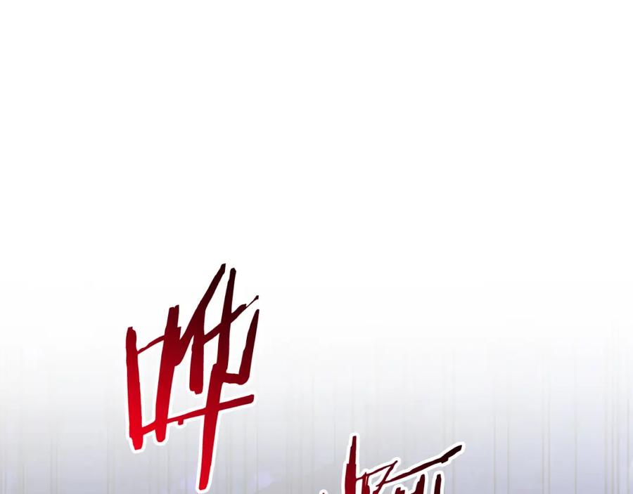 《回归后，黑化复仇！》第40话 舍命相救 第182页