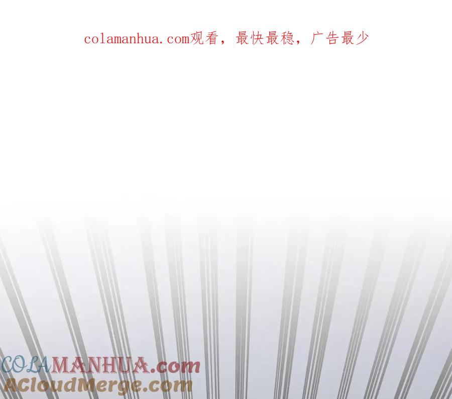 《回归后，黑化复仇！》第40话 舍命相救 第1页