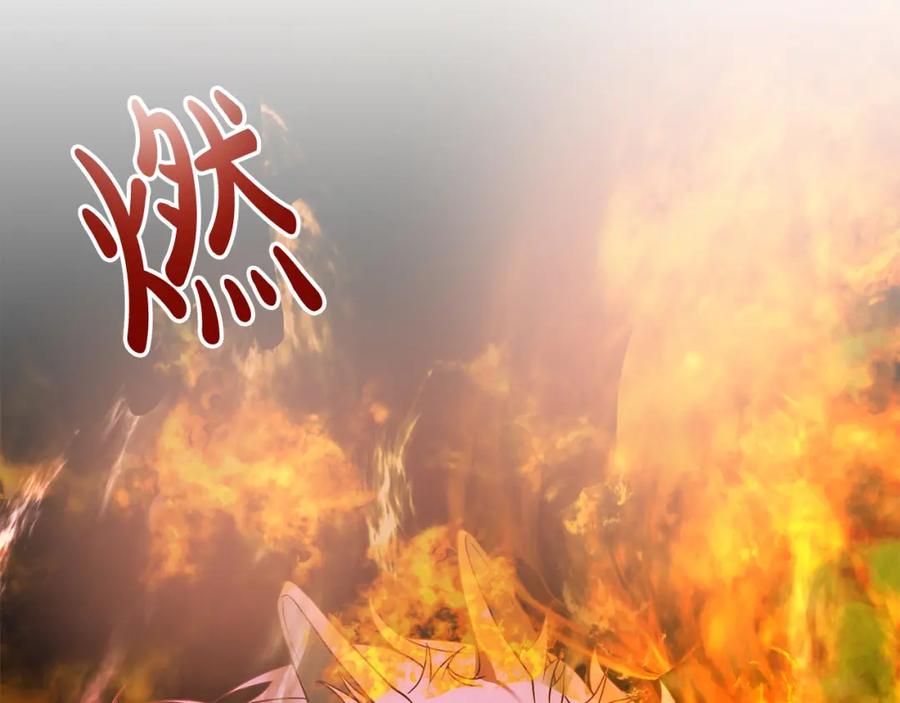 《回归后，黑化复仇！》第40话 舍命相救 第35页