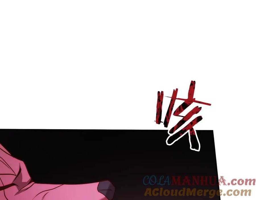 《回归后，黑化复仇！》第40话 舍命相救 第149页