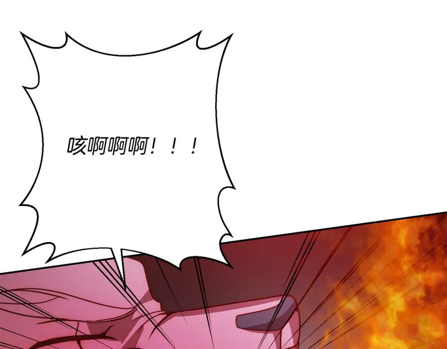 《回归后，黑化复仇！》第40话 舍命相救 第54页