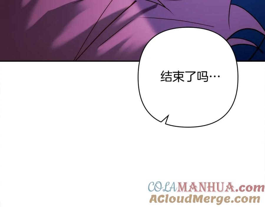 《回归后，黑化复仇！》第40话 舍命相救 第157页